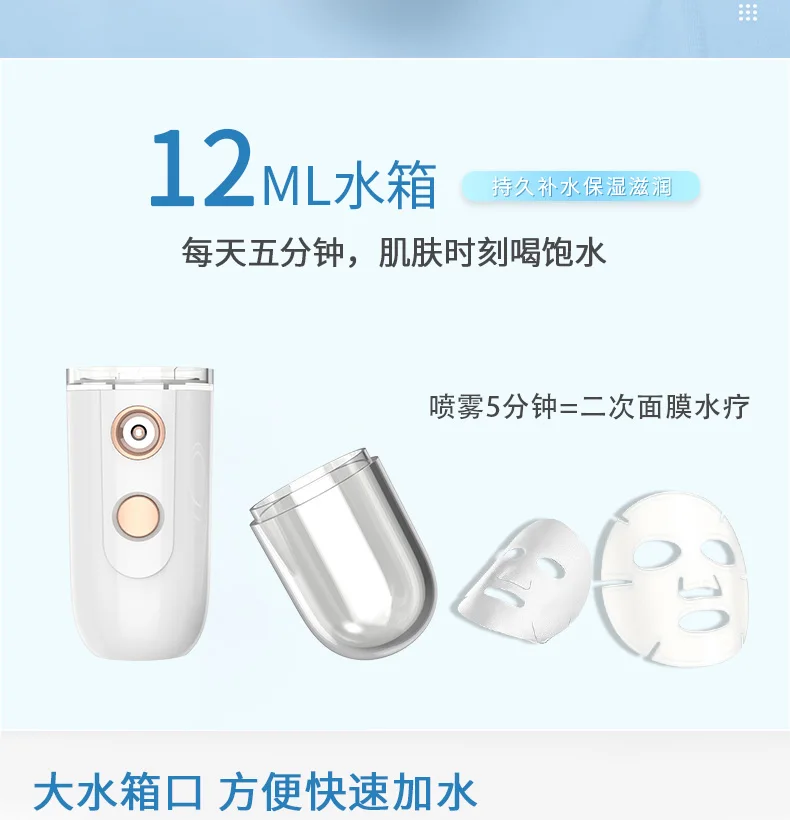 mini portable pocket handy facial mist usb nano mister humidifier for face beauty machine