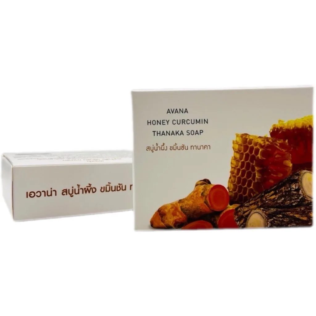 Avana Curcumin Thanaka Clay Soap for Adults Herbal Whitening Formula for Oily Dry Sensitive Skin