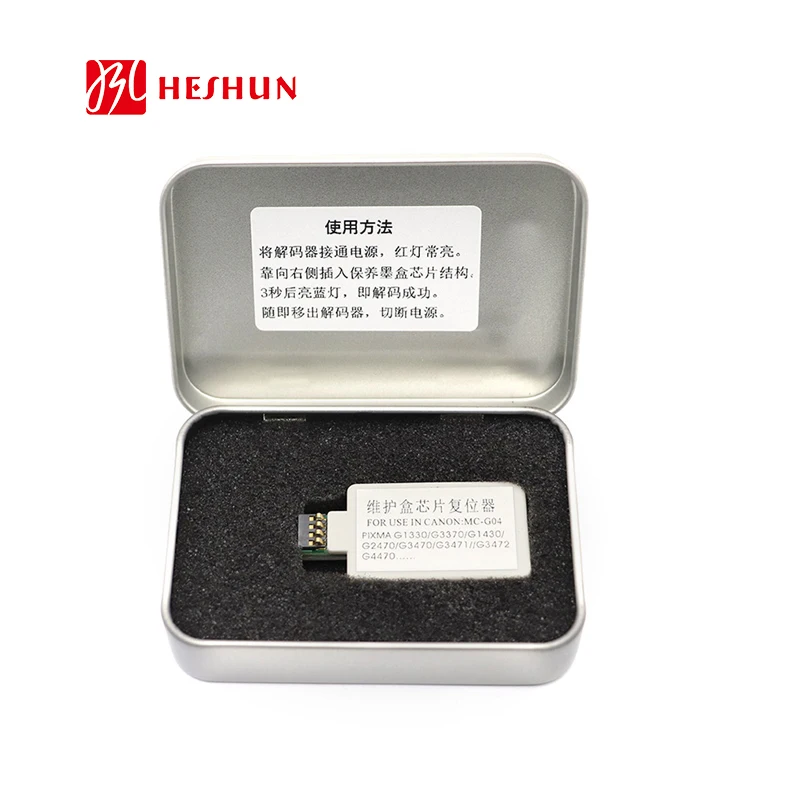 Heshun MC-G04 Chip Resetter MC-04/Maintenance Cartridge Chip resetter for canon PIXMA 1430/2470/3470/3471/3472/4470 printer