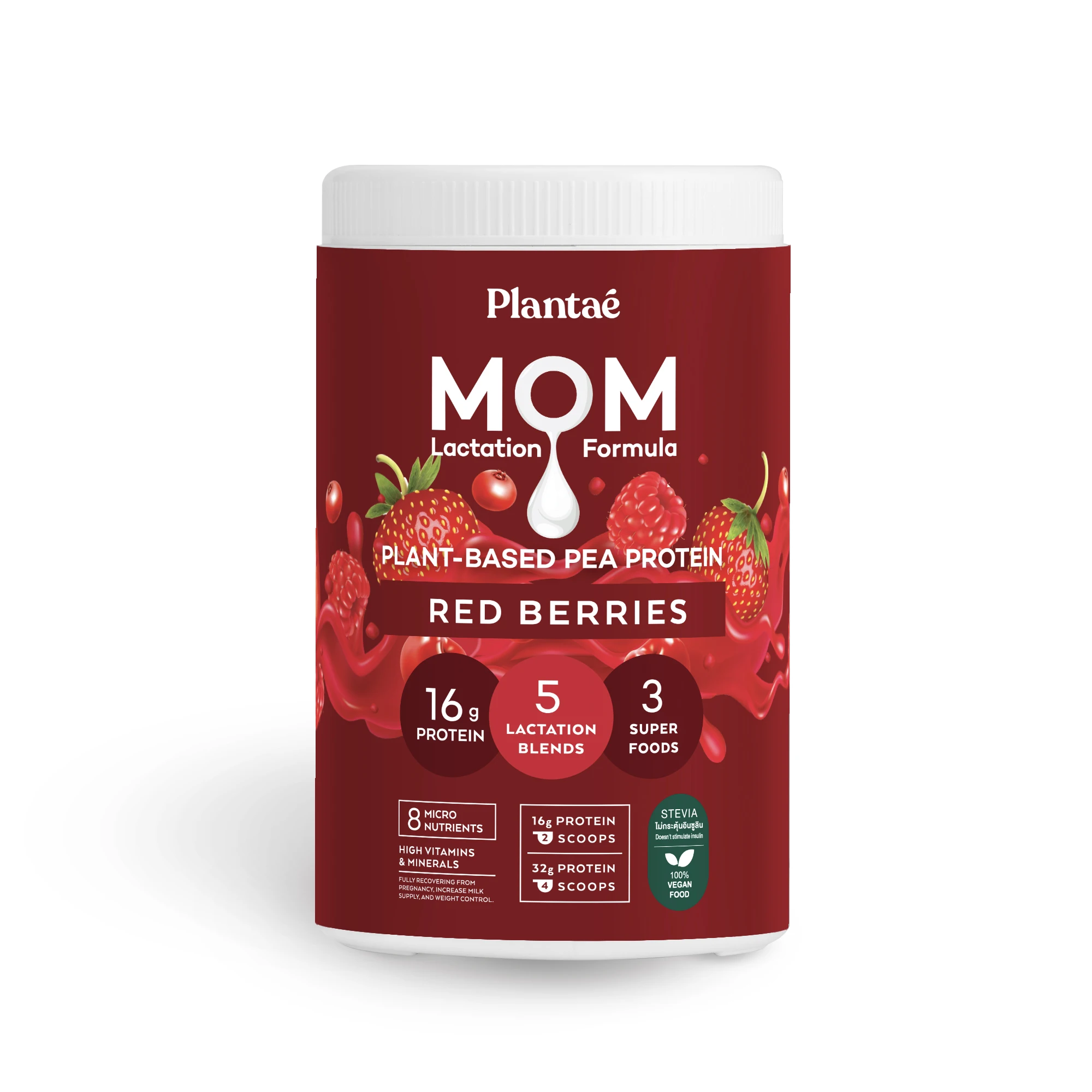Лидер продаж, лидер продаж, смесь красных ягод лактации на растительной основе для мам, медицинский продукт из тайского белка гороха
