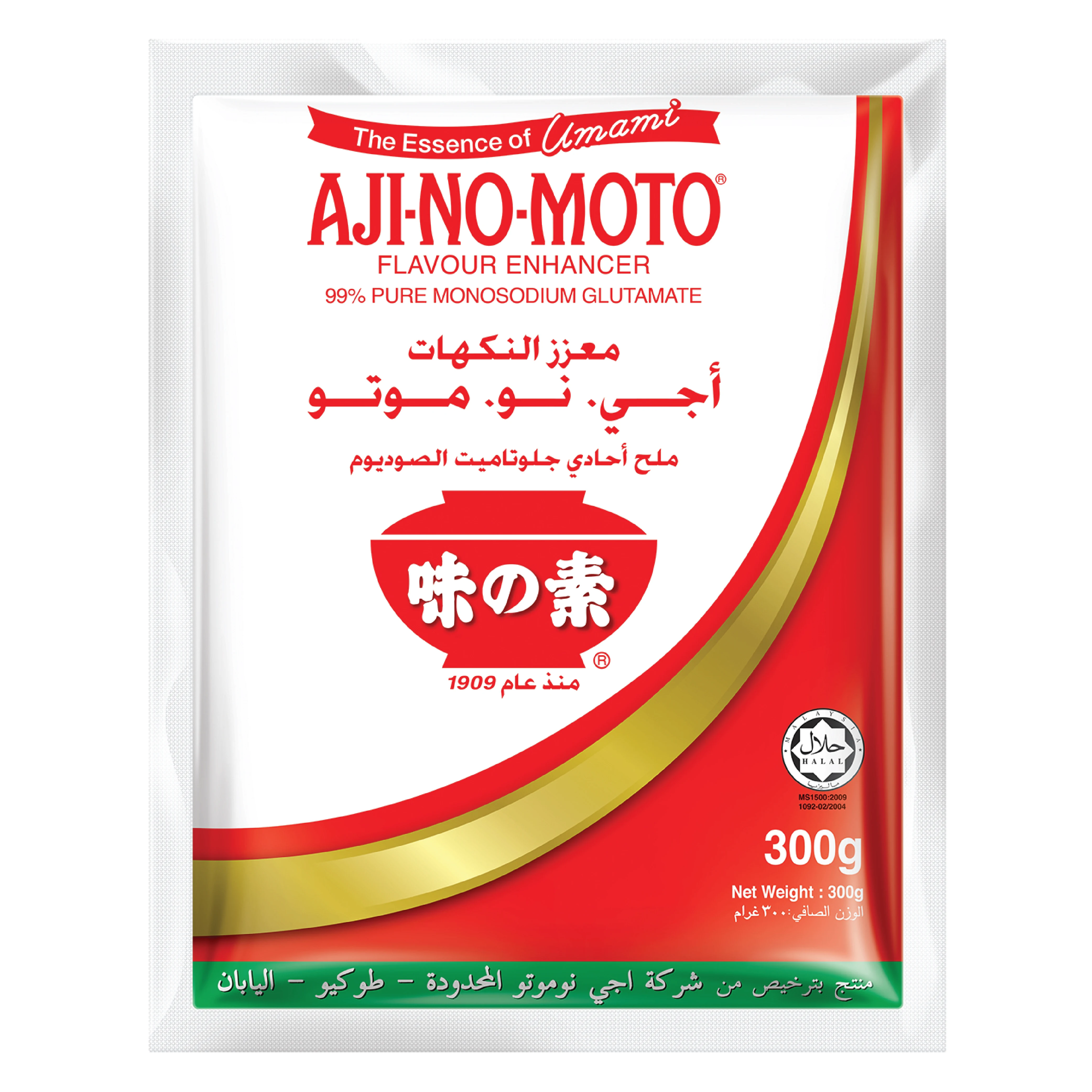 HALAL Сертифицированный и вегетарианский AJINOMOTO мононатриевый глутамат MSG приправа-72 г 150 300 454 500 1