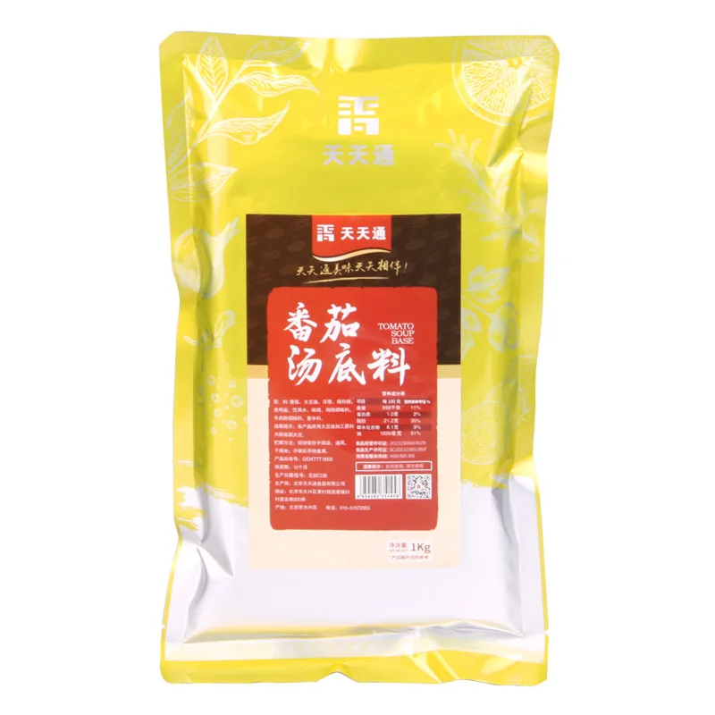 Wholesale Hot Pot Seasoning Soup Base Premium Tomato Soup Base