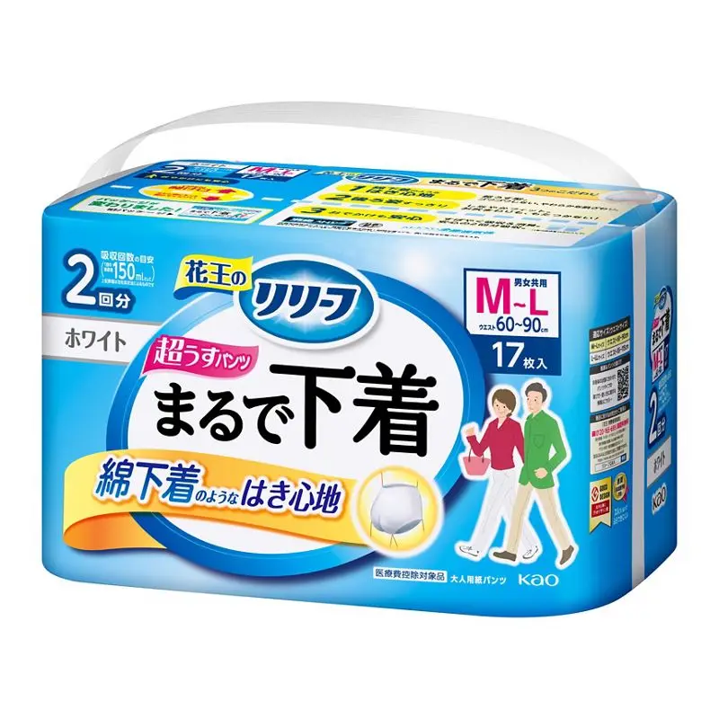 Kao Relief  Ultra-thin with cotton underwear-like comfort Adult Diaper