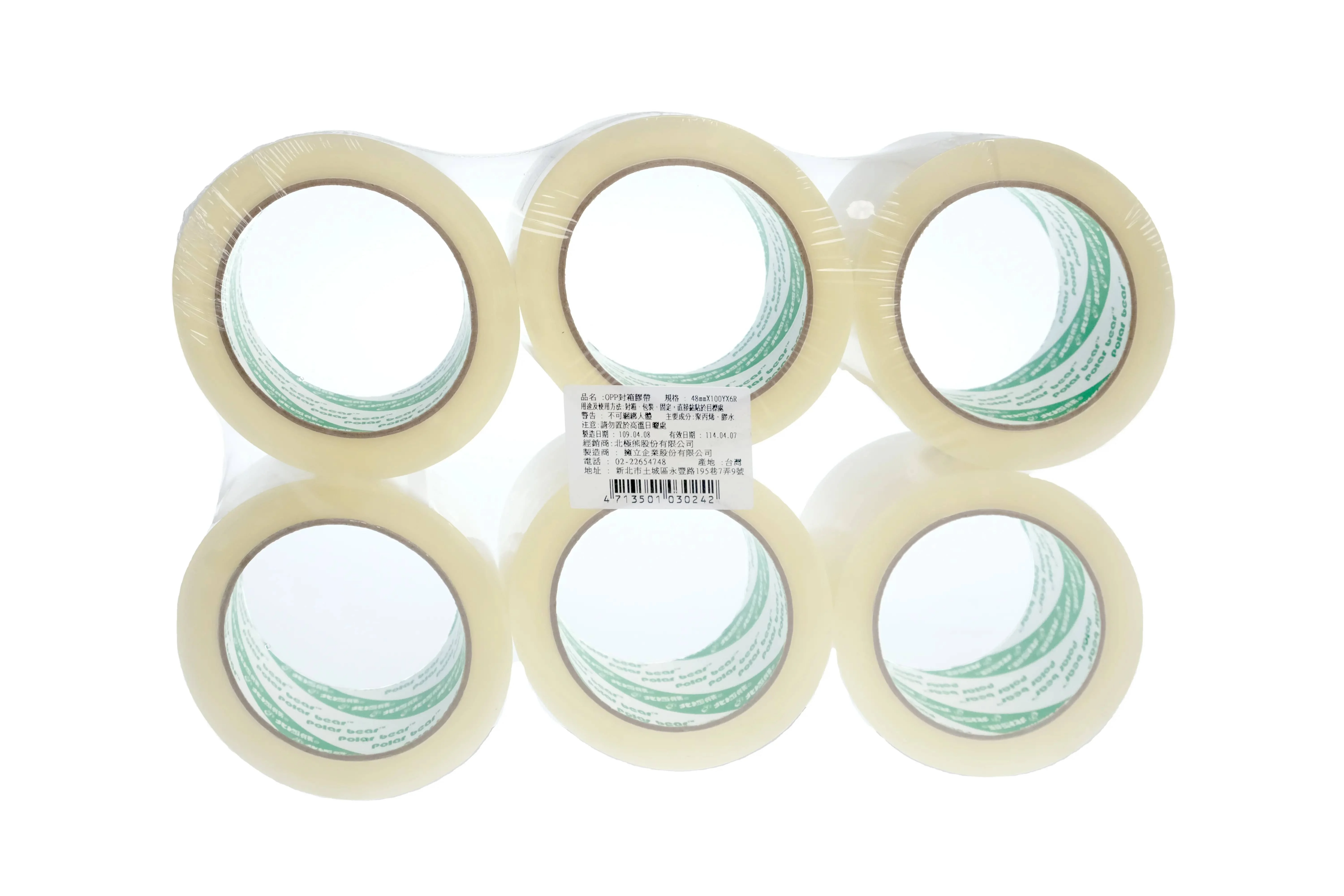 Clear Waterproof OPP Tape Jumbo Roll for Carton Sealing 48mm Customizable Size