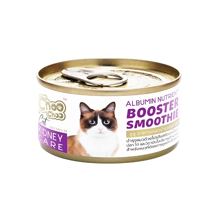 Choo Choo Booster Smoothie White Egg The Great Aroma from Real Chicken Meat and Chicken Soup Intensive Nourishment