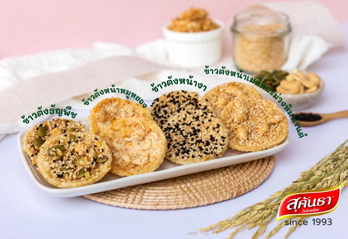 Thai Snacks Crisps Cashew Nut Rice Healthy Premium Quality Product No MSG Natural for Health Cracker Thai traditional style