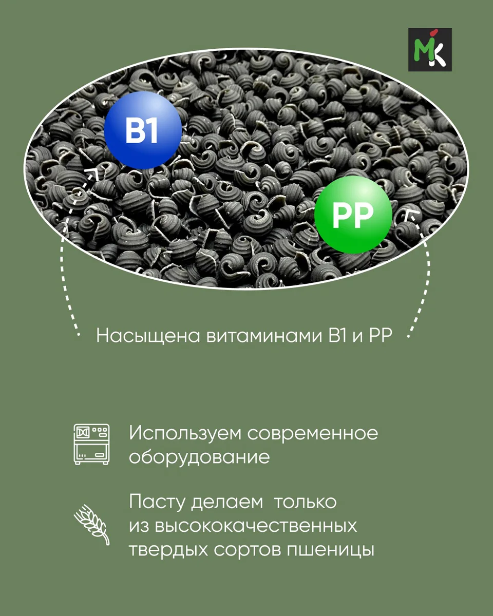 Vermicelli  WITH NATURAL CUTTLEFISH INK