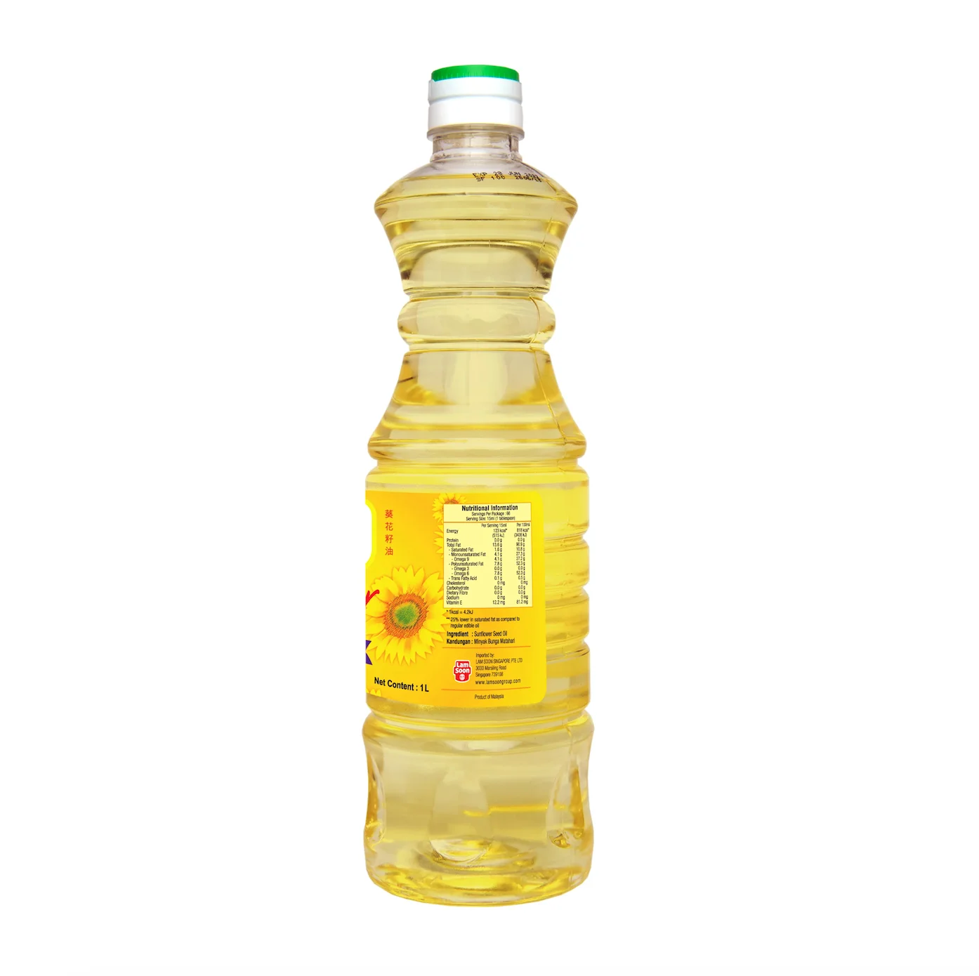 High Grade Sunflower Animal Frying Food Oil 100% Purity Refined from Ukraine Plant Packaged in Drum and Plastic Bottle halal
