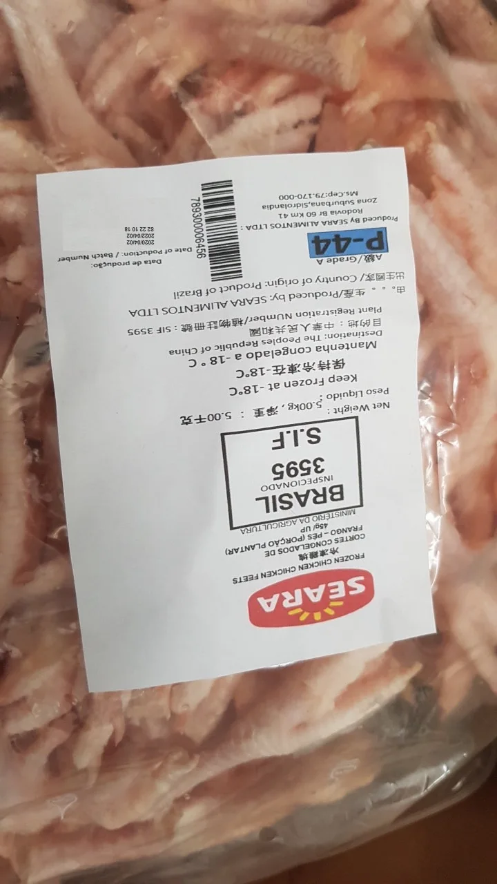 Лучшие товары для торговли, Китай, 312 г, упаковка для тела курицы, вид, вид, вес, срок службы, открывающийся