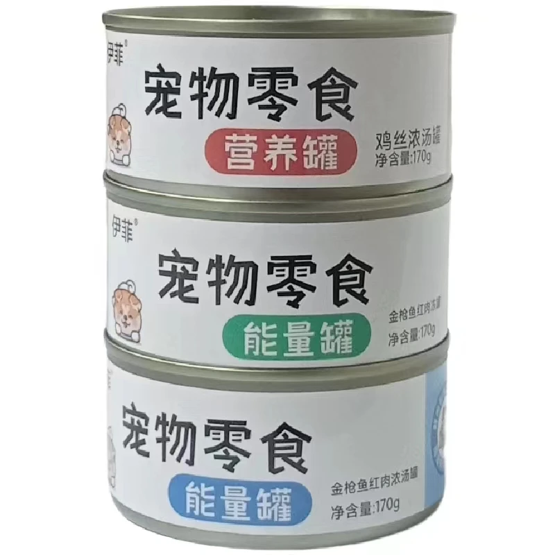 OEM/ODM Canned Cat wholesale chicken tuna red meat canned cat treats wet cat treats