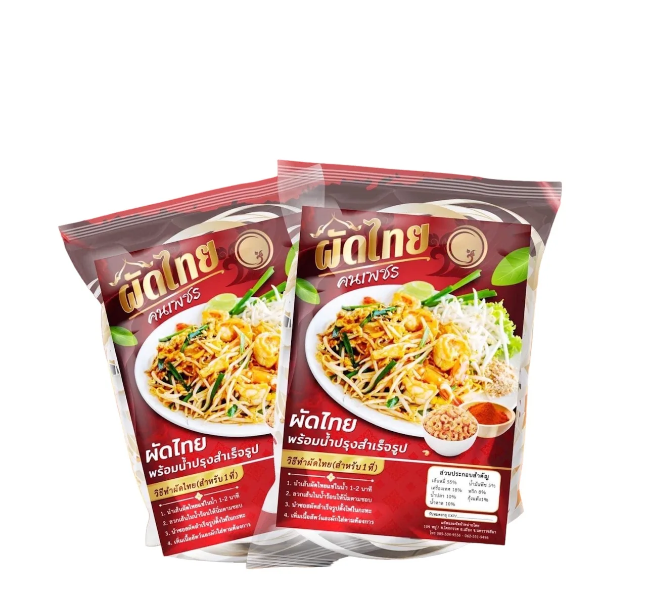 Тайская Лапша для мгновенной