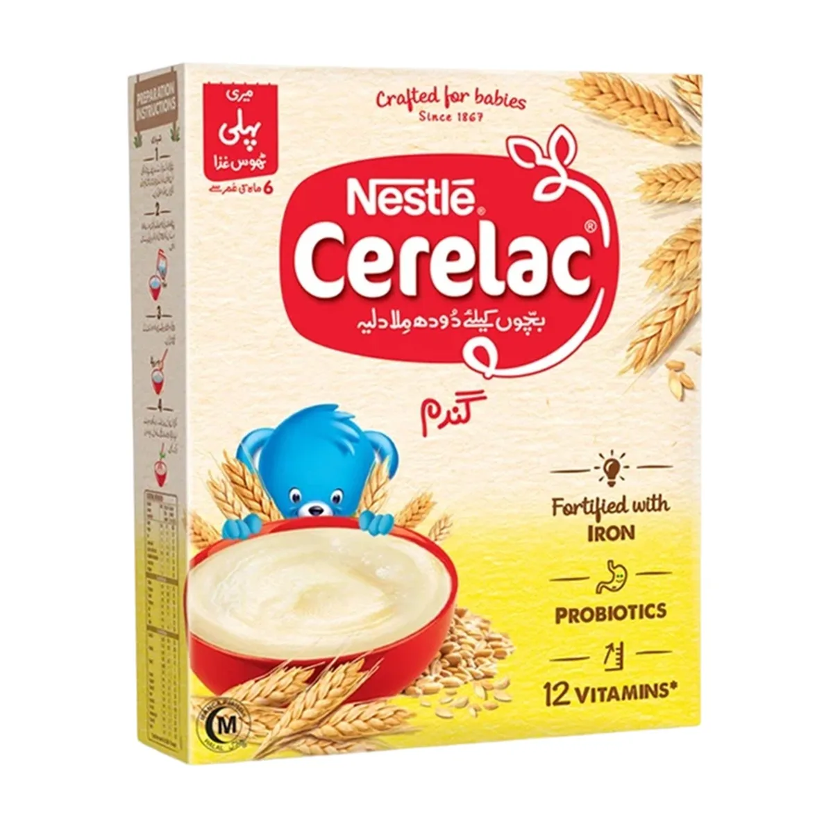 Premium Quality Nestle Cerelac Infant Cereal / Baby Food Bulk Stock At Wholesale Cheap Price