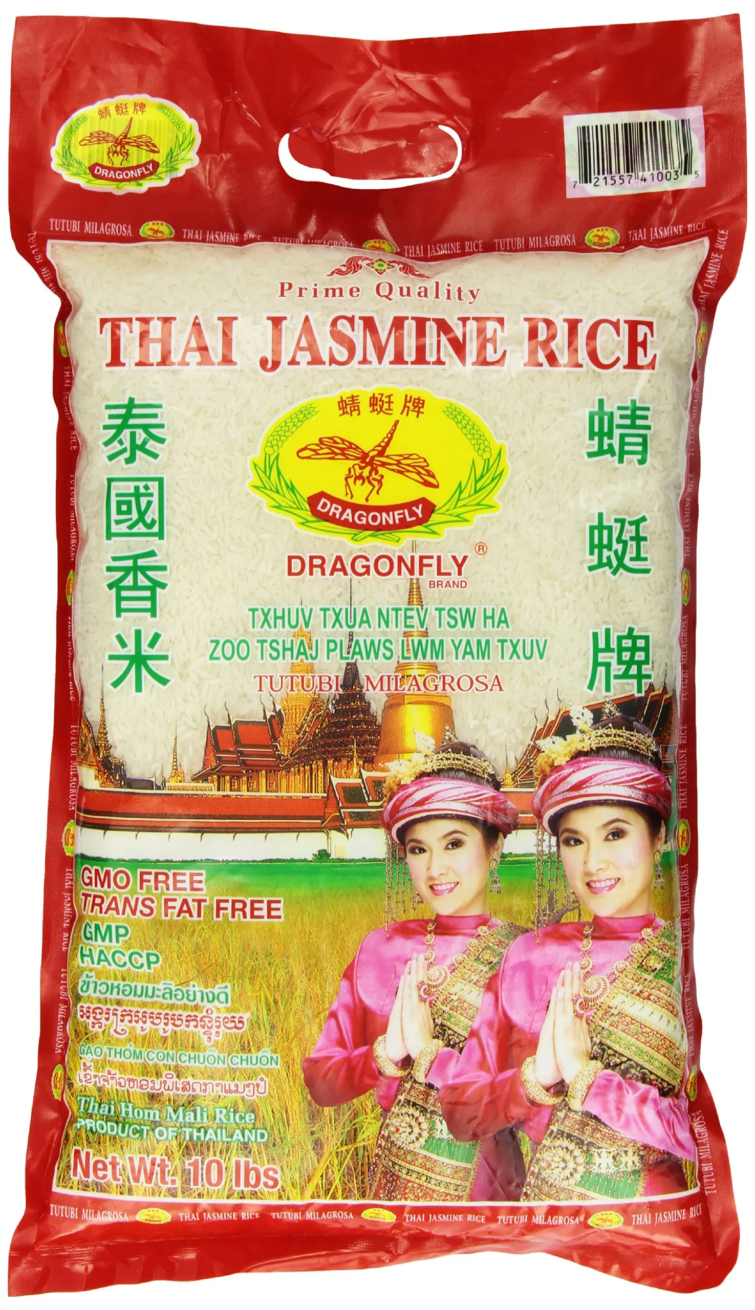 Dragonfly Jasmine Premium Quality Fragrant Rice - Strong Perfume Hom mali Rice (Whatsapp: +84-915355383)
