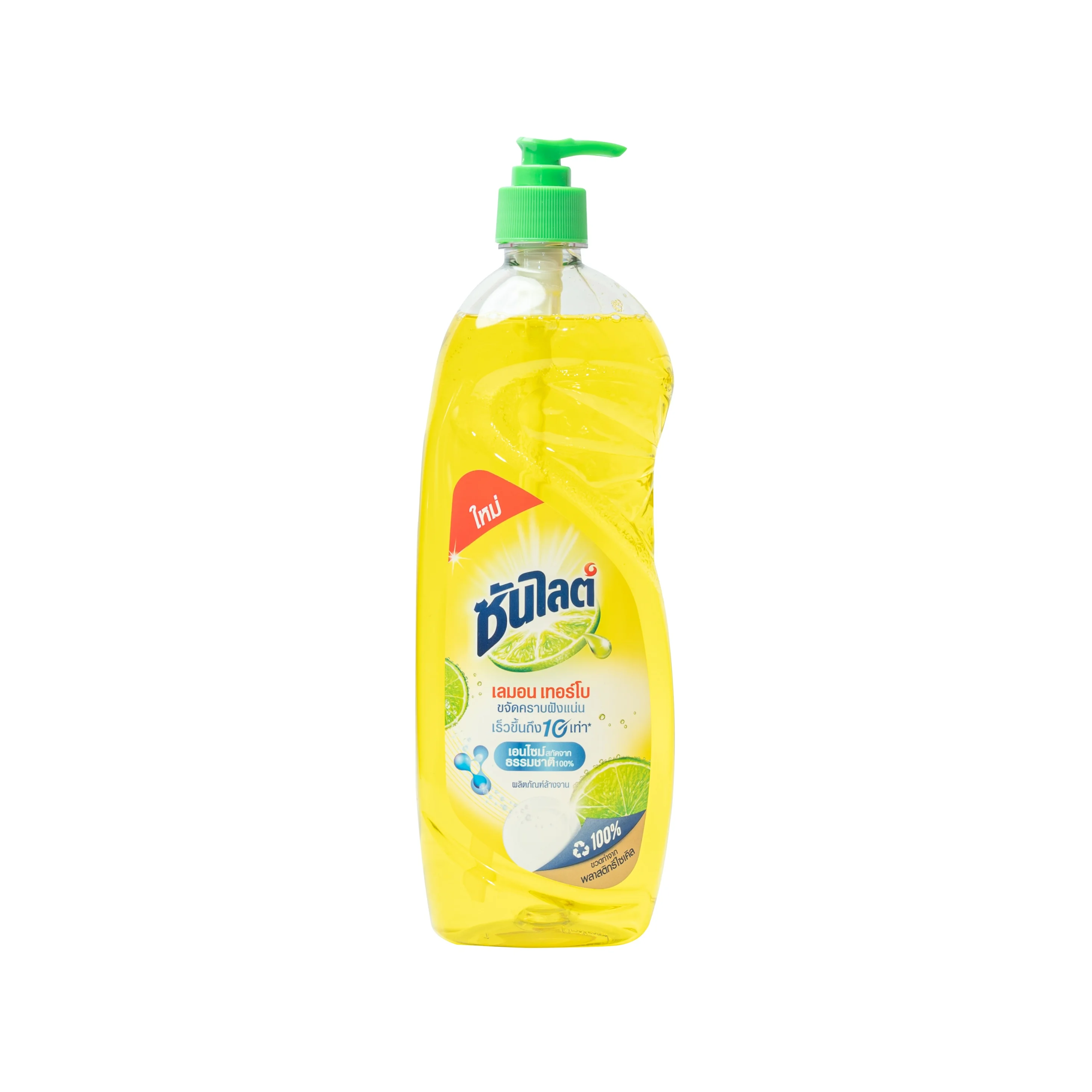 Sunlight DW Lemon UI BTL 15x750ml clean dishes high quality wholesale 2023 top suppliers lemon scent