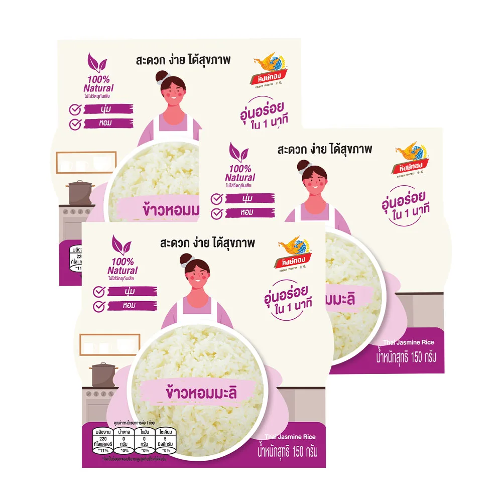 Ready to eat meals - 100% Natural Jasmine White Rice in Cup Packaging 150g food and beverage Ready to Eat