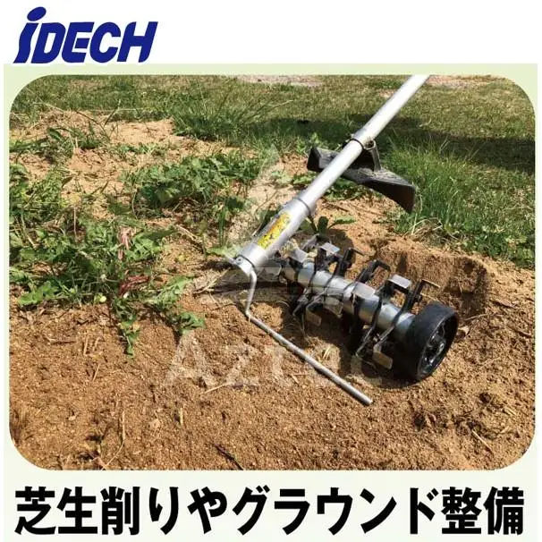 Latest agriculture Weeding Machine Rotary weeding machine attachment made in Japan