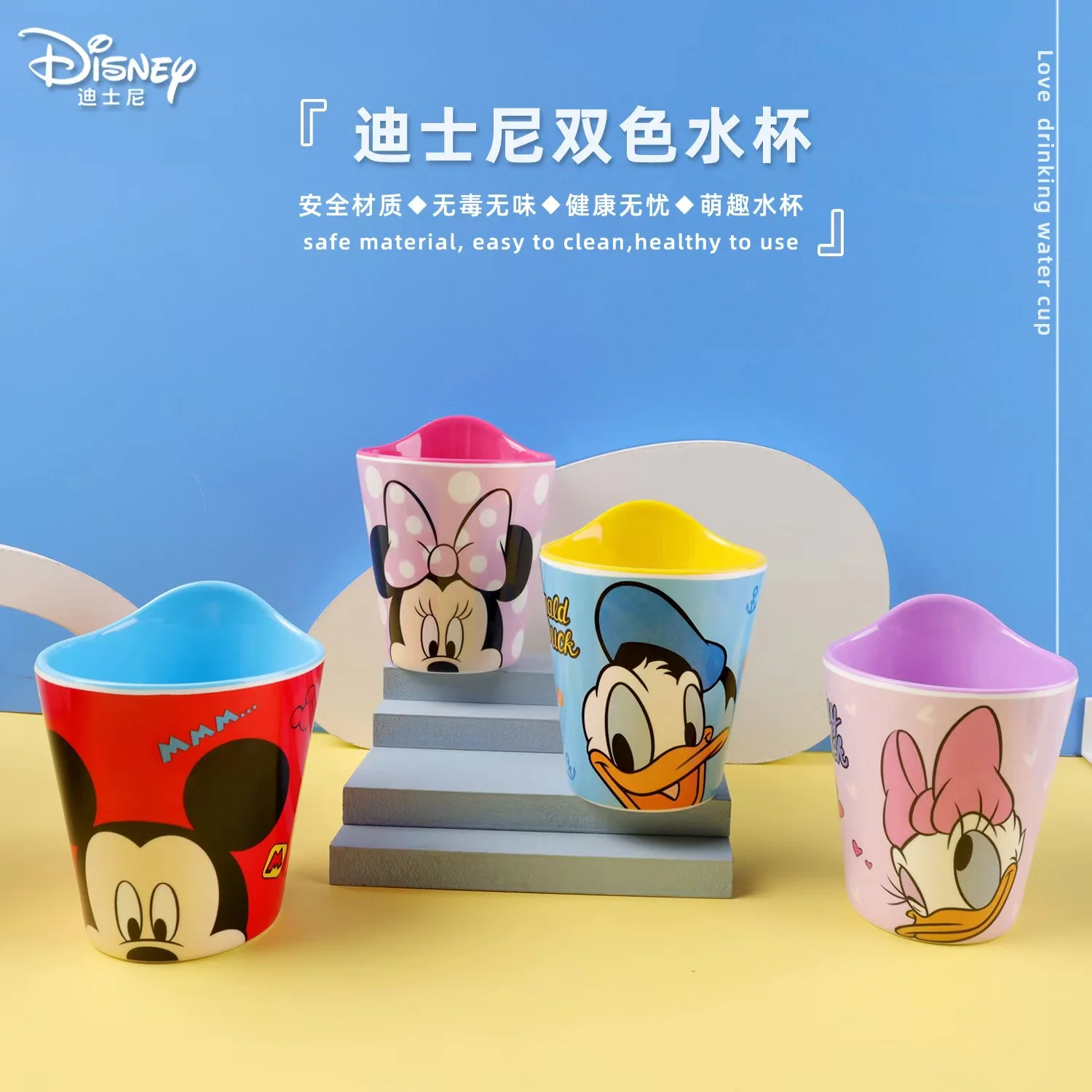 New Mickey Minnie stitch Princess cartoon children melamine resin Cup Mug Melamine tree