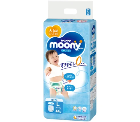 Japan-made Wholesale Moony baby boy diapers Super safe Soft fluffy breathable Disposable Moony Baby Diapers made in Japan