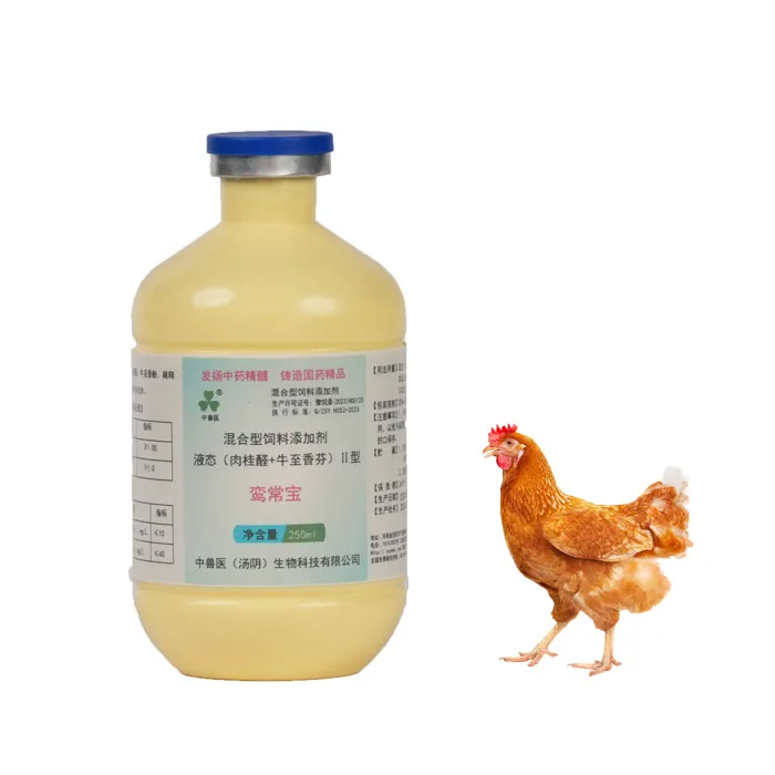 OEM Gneebio vitamin premix liquid multivitamins Vitamin A Liquid for Poultry oral solution for poultry and livestock
