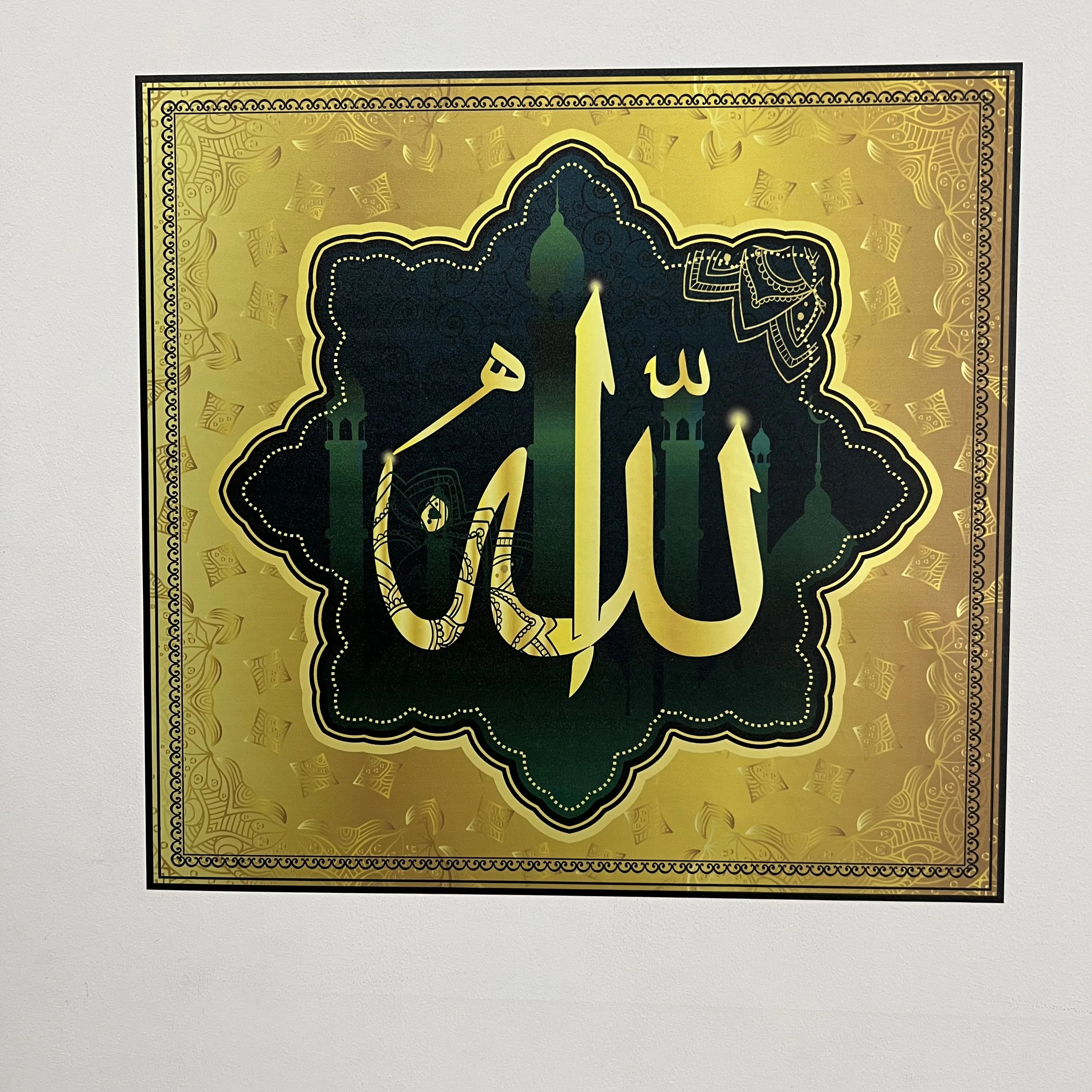 The Word of Allah with Frame View islamic Painting Picture  Reusable Durable Polystyrene Material Holds The Surface With Static