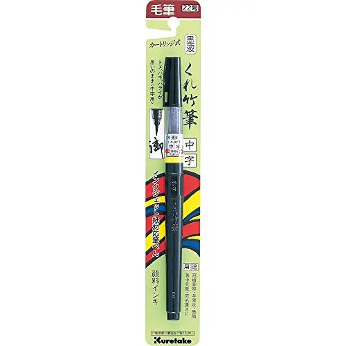 [KURETAKE] Kuretake Brush Pen (No.22), for lettering, calligraphy, illustration, art, writing, sketching, outlining, AP-Certifie