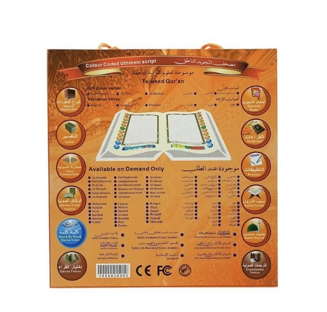 LCD Quran pen 16GB 35 Quran voices 28 translations 6 books new mold and books design Qaida Noorania Children learning  book