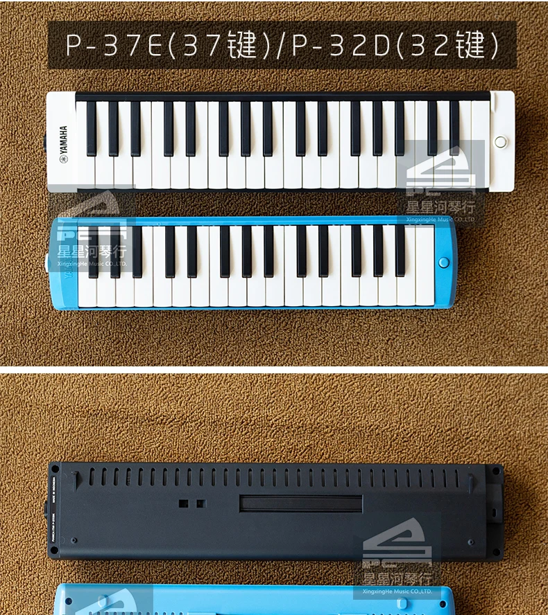 Yamahas Pianica P32D Keyboard Wind Instrument 32keys with Case and Blow Pipe