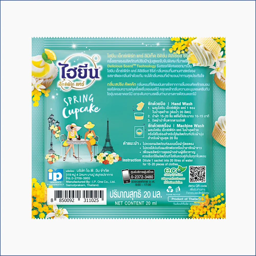 Hygiene High Quality Fabric Textile Clothes Expert Care Boosters Scent Delicious Mint 20ml for Washing Machine