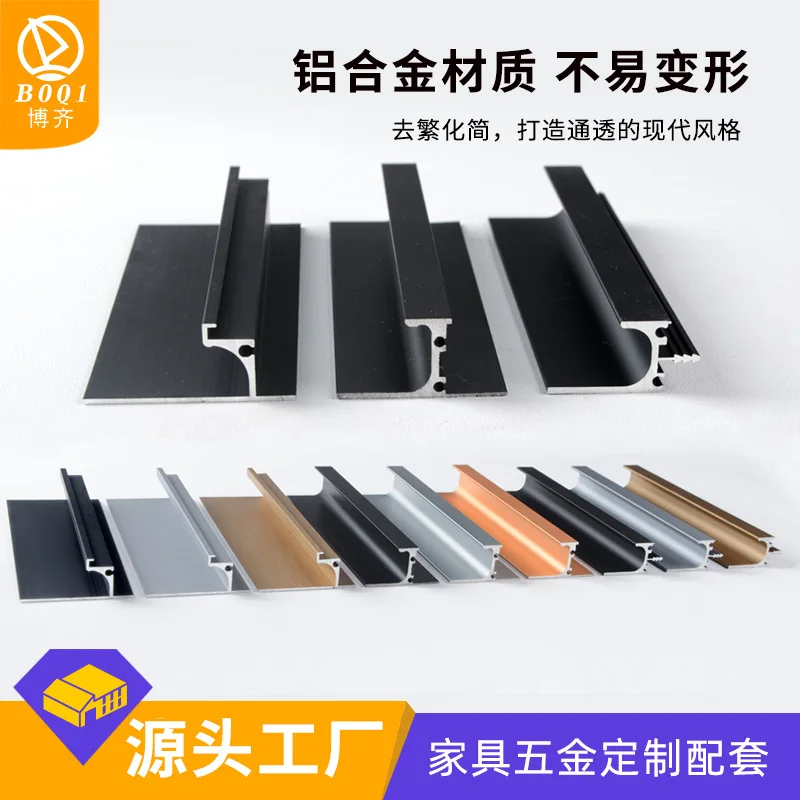 Aluminum Wardrobe Flush Handle 300MM Long Gold Aluminum Profile Handle Competitive Price Cabinet Kitchen Handle