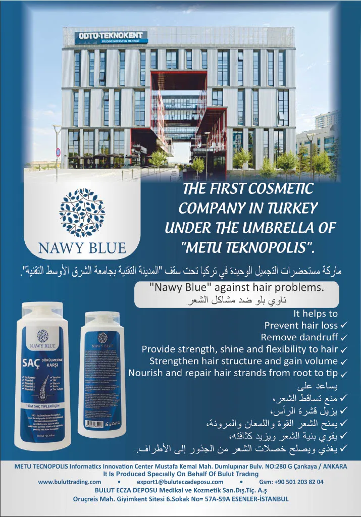 professional Nawy Blue Hair Care Shampoo with vitamins E , B1, B2 , B3 Glycerin Zinc 3HC-Hair Stimulation Complex Anti Hair loss