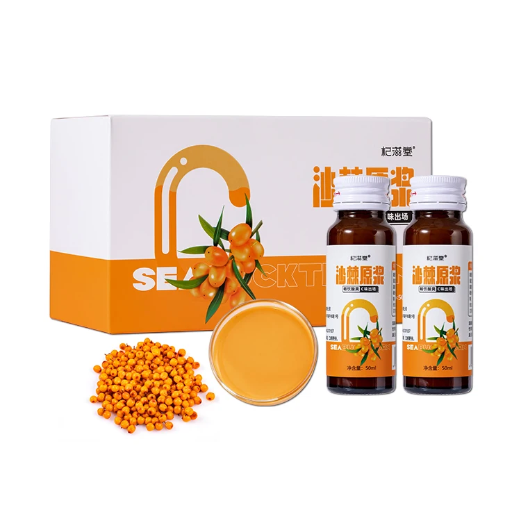 Healthcare Freshly Sea Buckthorn Drink