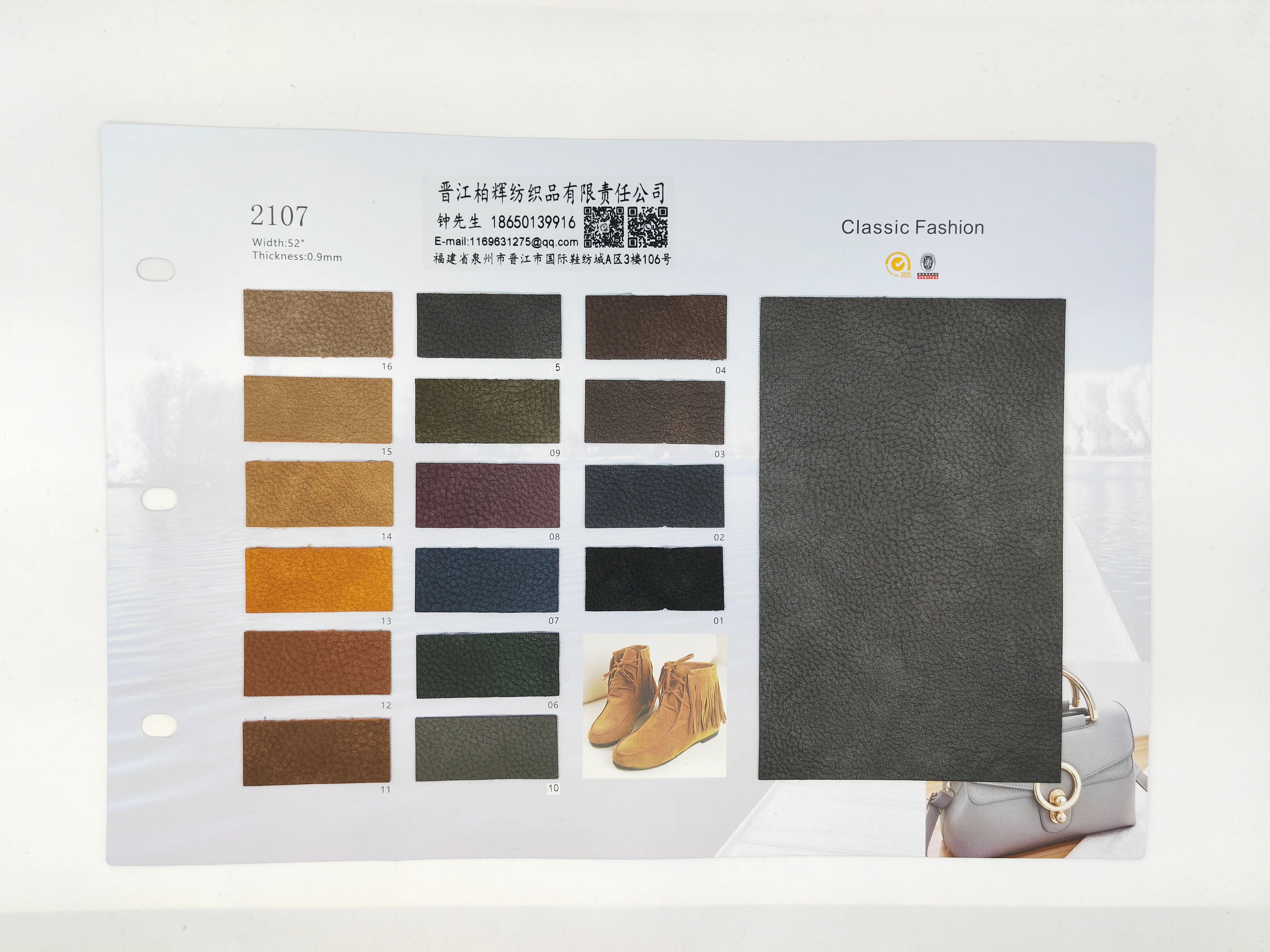 Artificial leather ultrafine fiber material pu leather car seat set of workers footwear material shoe upper material