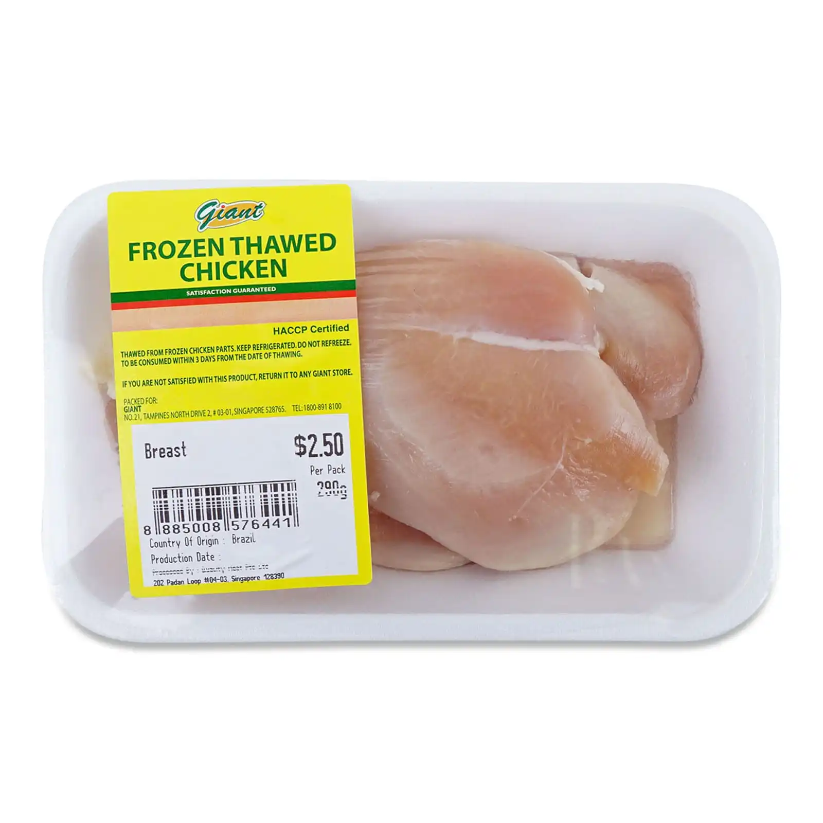 frozen boneless halal chicken breast 120gr pack in 10 kg carton boneless chicken feet frozen chicken breast