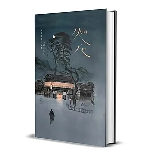 Высококачественные обложки для книг в твердом переплете красивый дизайн романов офсетная печать на мелованной офсетной бумаге