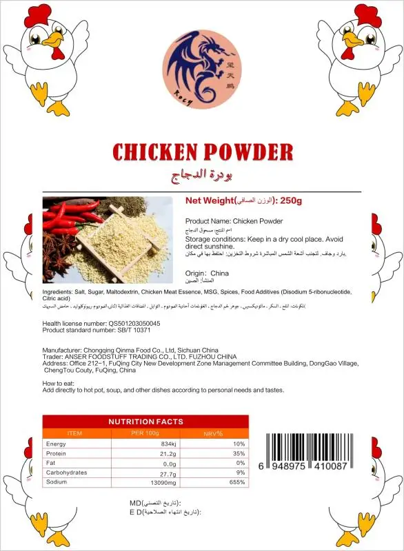 seasoning and soup base for meat seafood vegetables hot pots casseroles noodles pasta Chicken Bouillon Powder