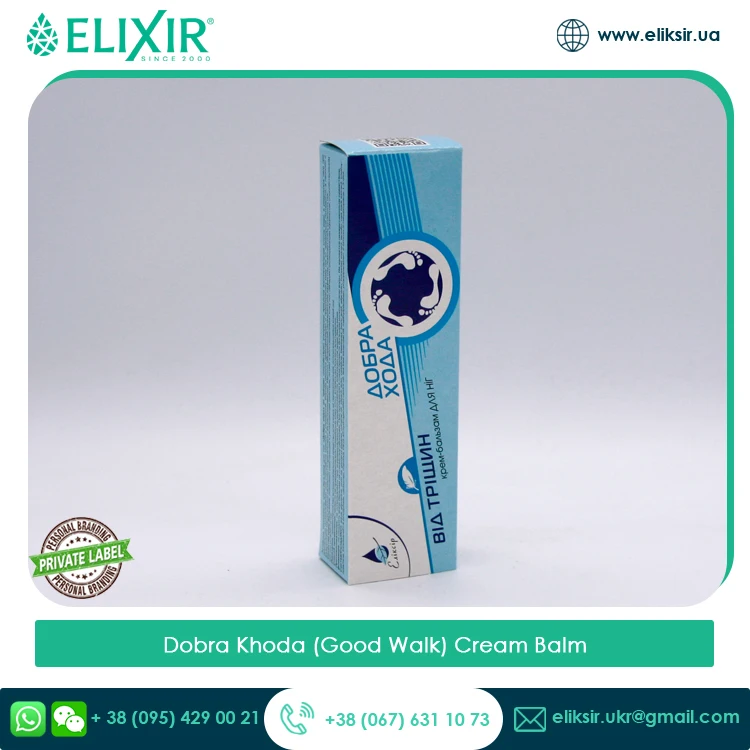 Top Best Selling High Quality Product of Dobra Khoda (Good Walk ) Cream Balm for Curing Dry & Cracked Foot Skin