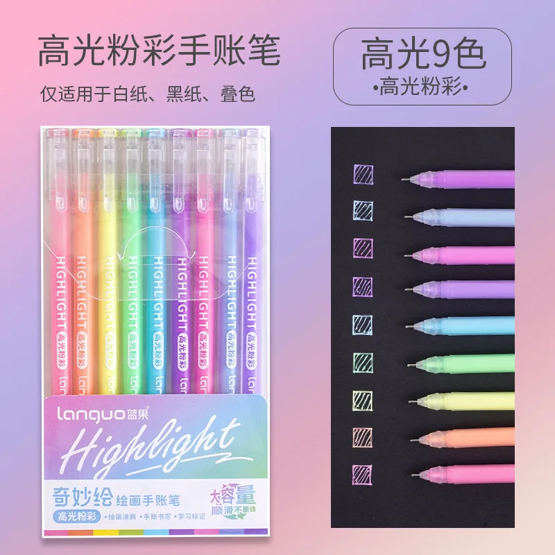 Multi-color student neutral pen large capacity color pen set of 9