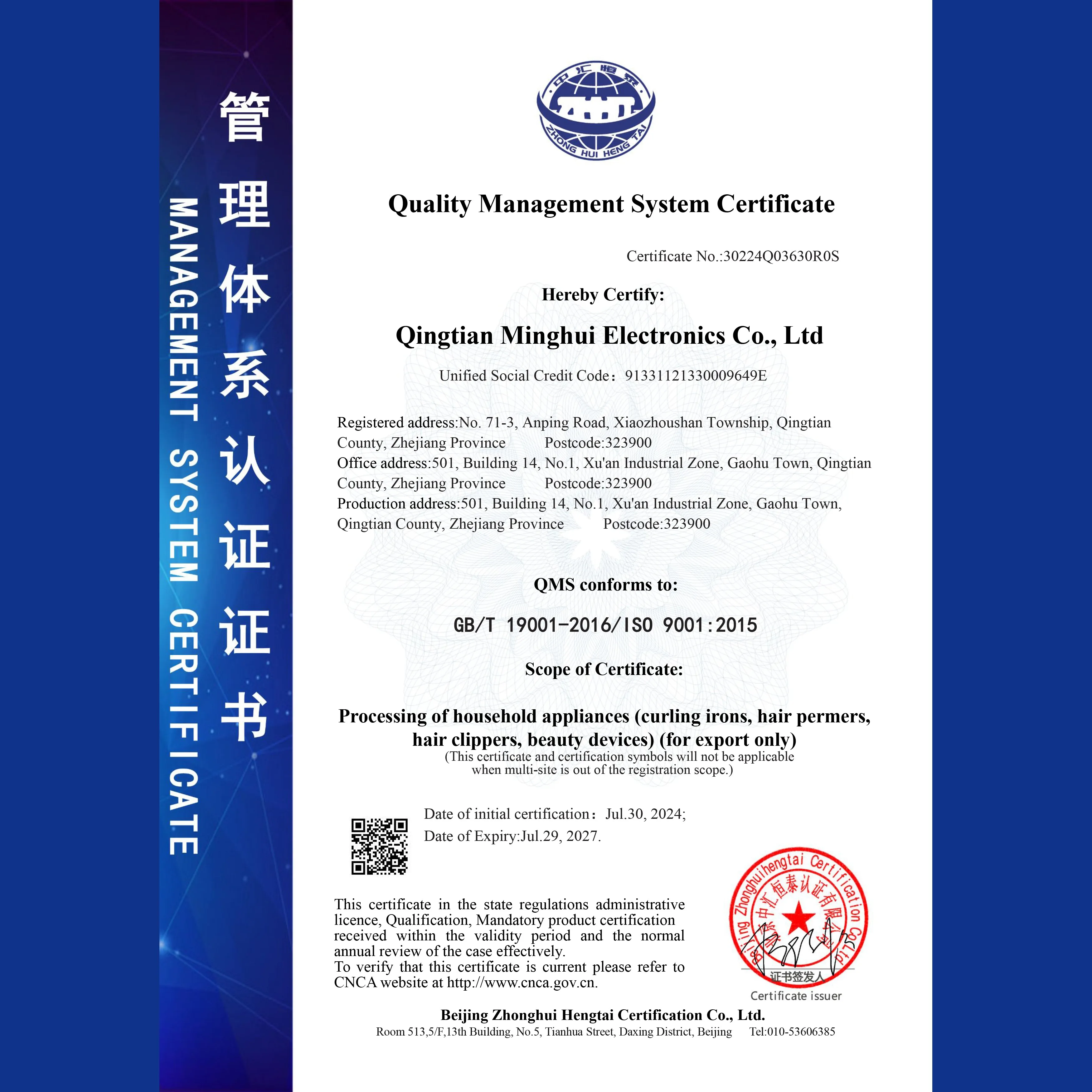 Hairdressing Shape Nano Ceramic Anti-static Barber Tube Comb High Temperature Resistance Ceramic Aluminum Round Roll Comb