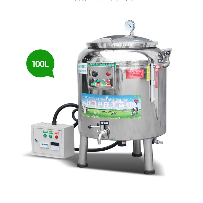 Низкая цена усовершенствованный стерилизационный теплообменник вертикальный паровой ультразвуковой стерилизатор молока 100 л молозива