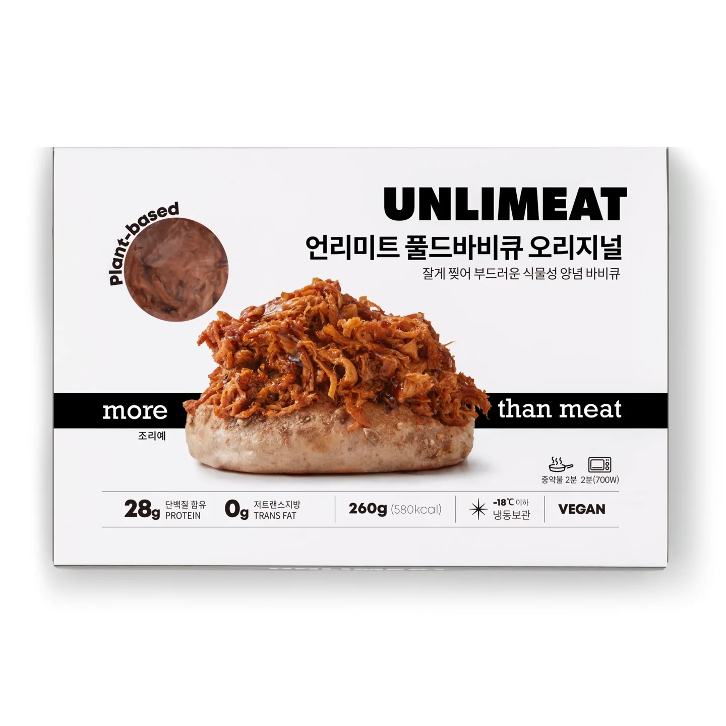 UNLIMEAT Non-gmo soy protein plant based meat pulled pork original
