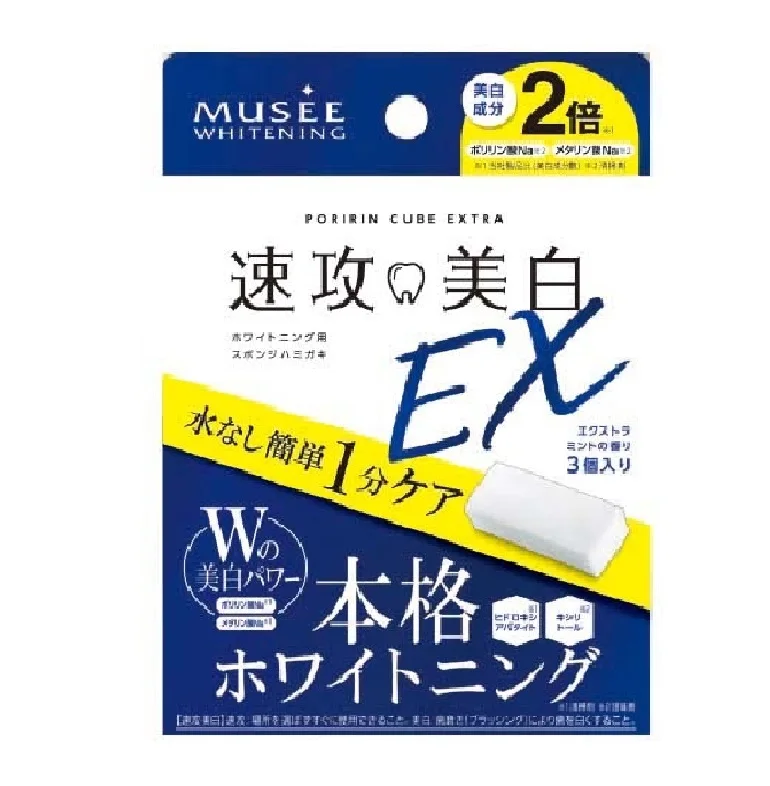 Cleaning Agent Oral Care Supplies Sample Bulk Toothpaste in Japan