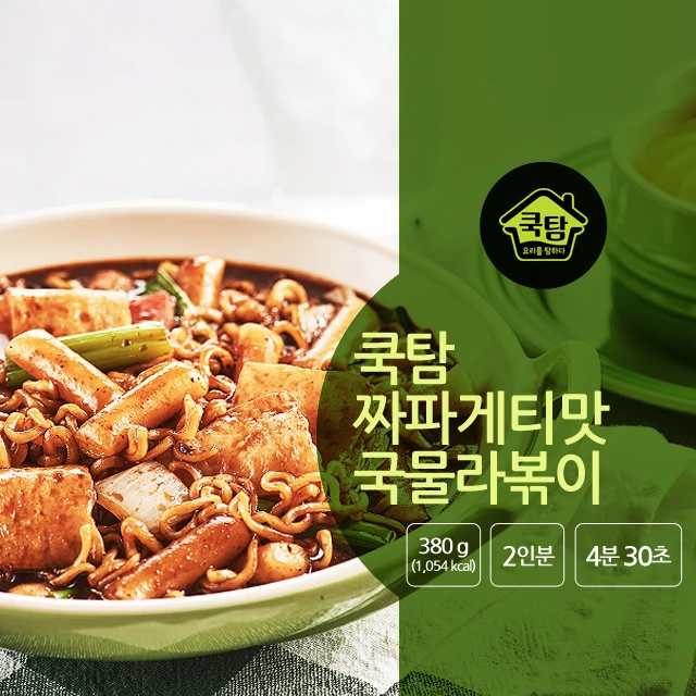 Nongshim Cooktam Jjajang Rapokki Премиум качество Tteokbokki Topokki хорошая соленая Сладкая Популярная Корейская кухня Бестселлер 2023