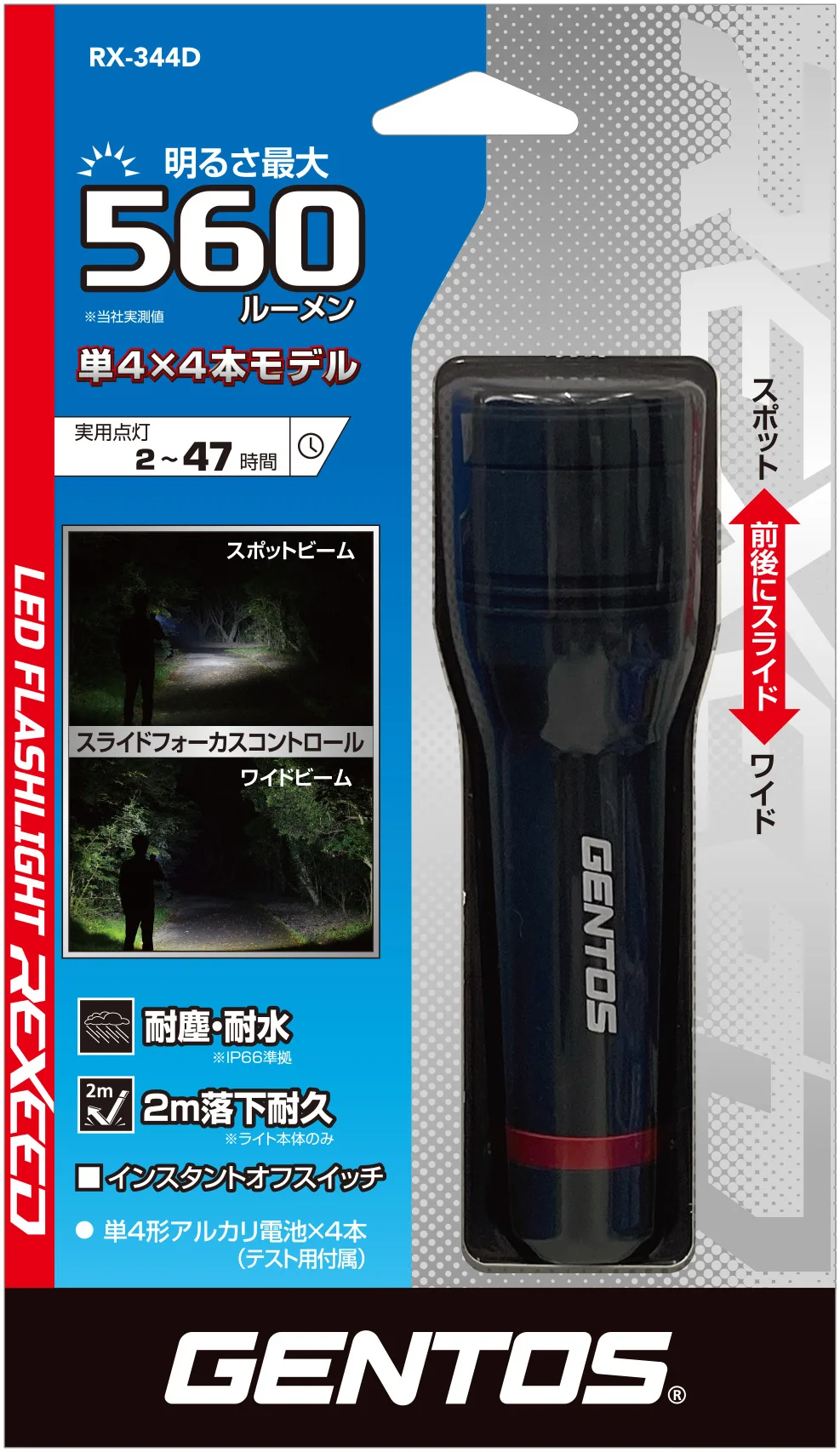 Japan Long Range Workshop High Power Torch Outdoor Working Light