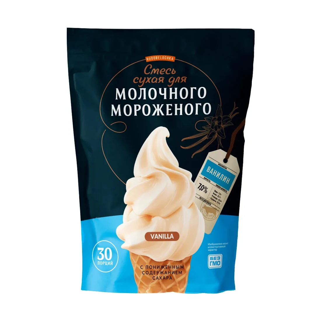 Dry mix for milk ice cream with vanilla flavor low sugar 1 kg/ vanilla soft ice cream powder mix milkshake powder