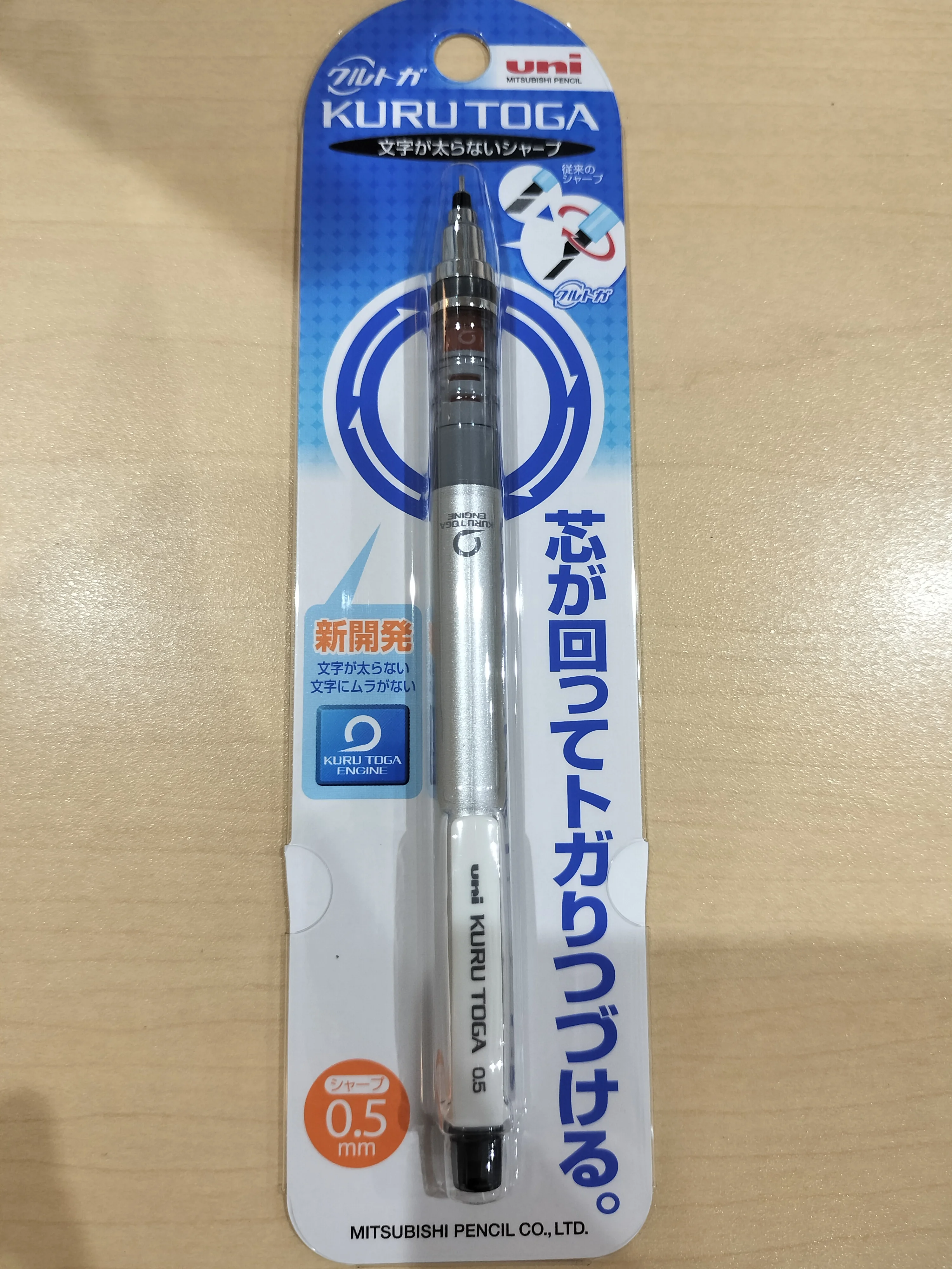 Mechanical Pencil, KURUTOGA, M5-450 1P.26, MITSUBISHI PENCIL, Made in Japan