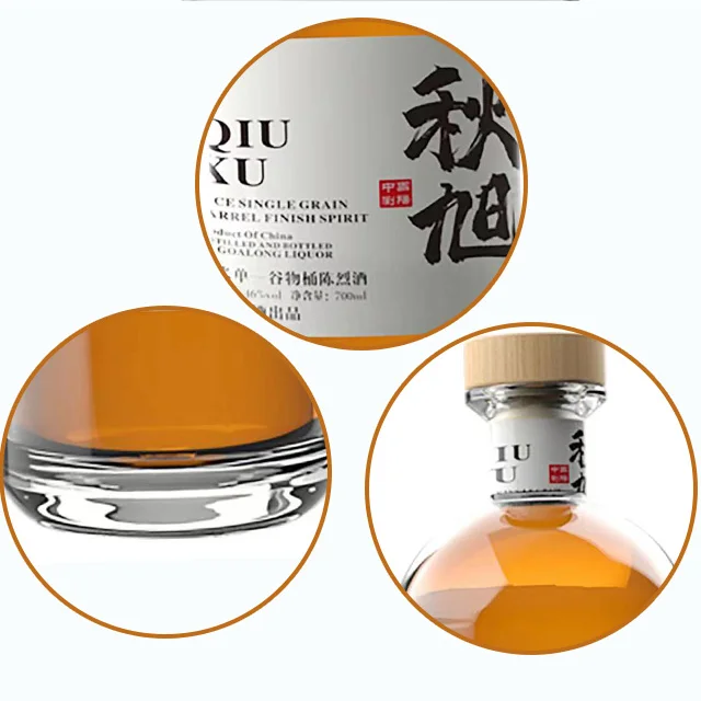 Exclusive Chinese design High Quality QIUXU Rice Single Grain Barrel Finish Spirit