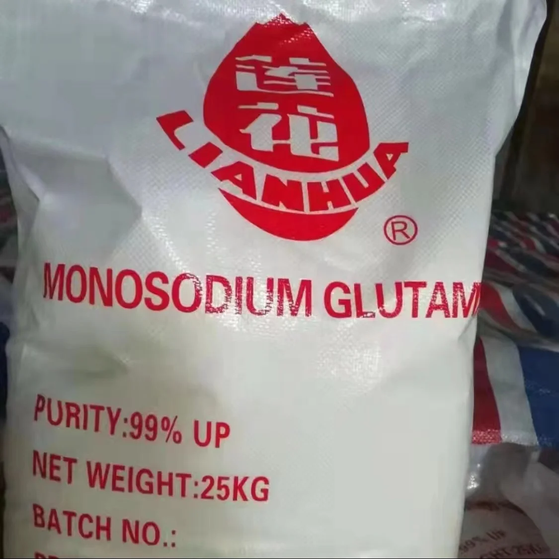 Factory price high quality monosodium glutamate msg