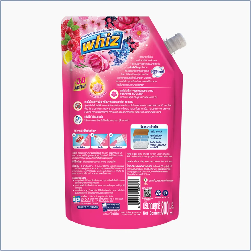 Whiz Floor Cleaner Of Home Care Products With Fragrance Cleaning Floor Liquid High Quality From Thailand