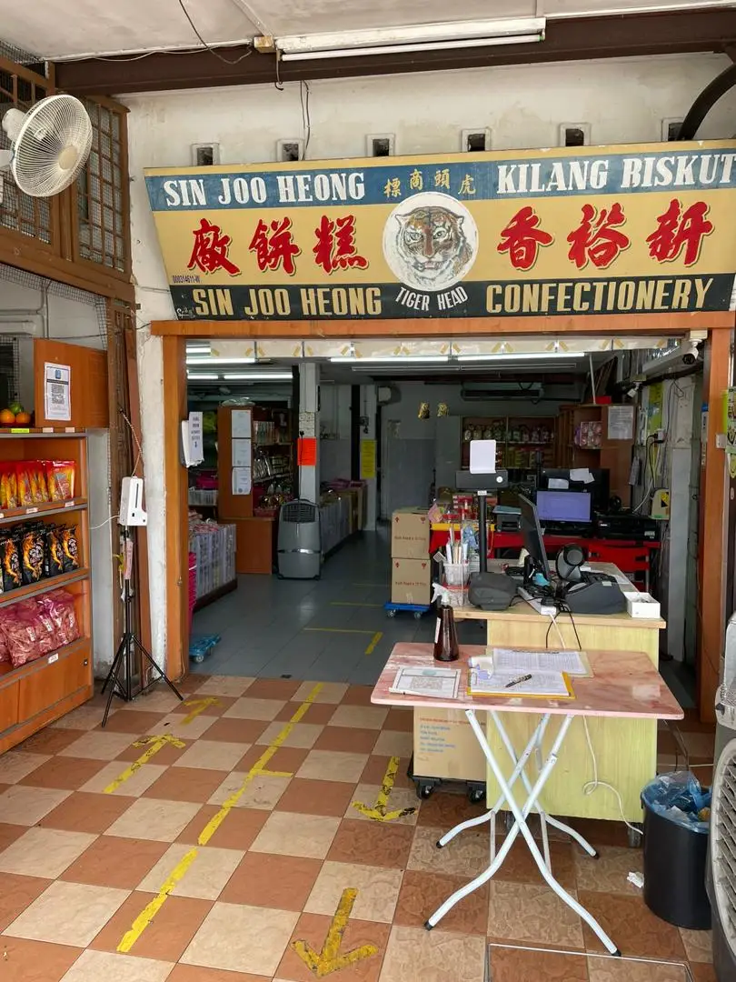 Тигровый бренд Sin Joo Heong традиционное малазийское кунжутное печенье халяльное сертифицированное кондитерское изделие пакет для сладкого вкуса