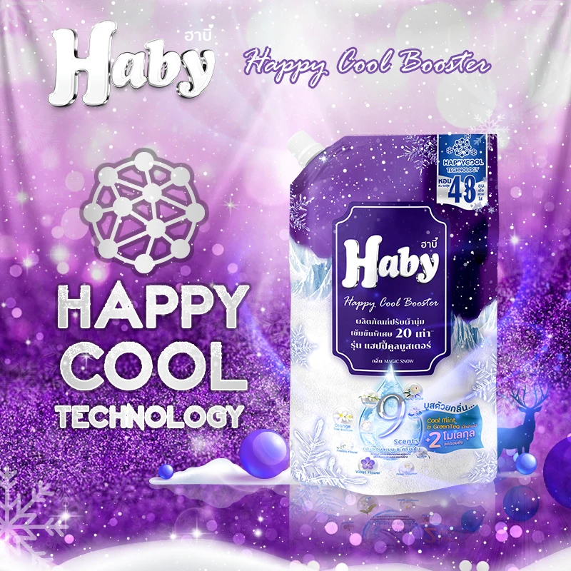 HABY концентрат жидкий смягчитель ткани Happy cool booster Magic snow 540 мл